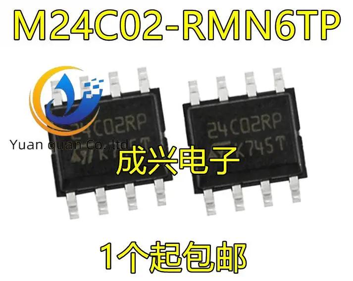 20pcs original new 24C02RP ST/EEPROM memory SOP-8 M24C02-RMN6TP 24C02